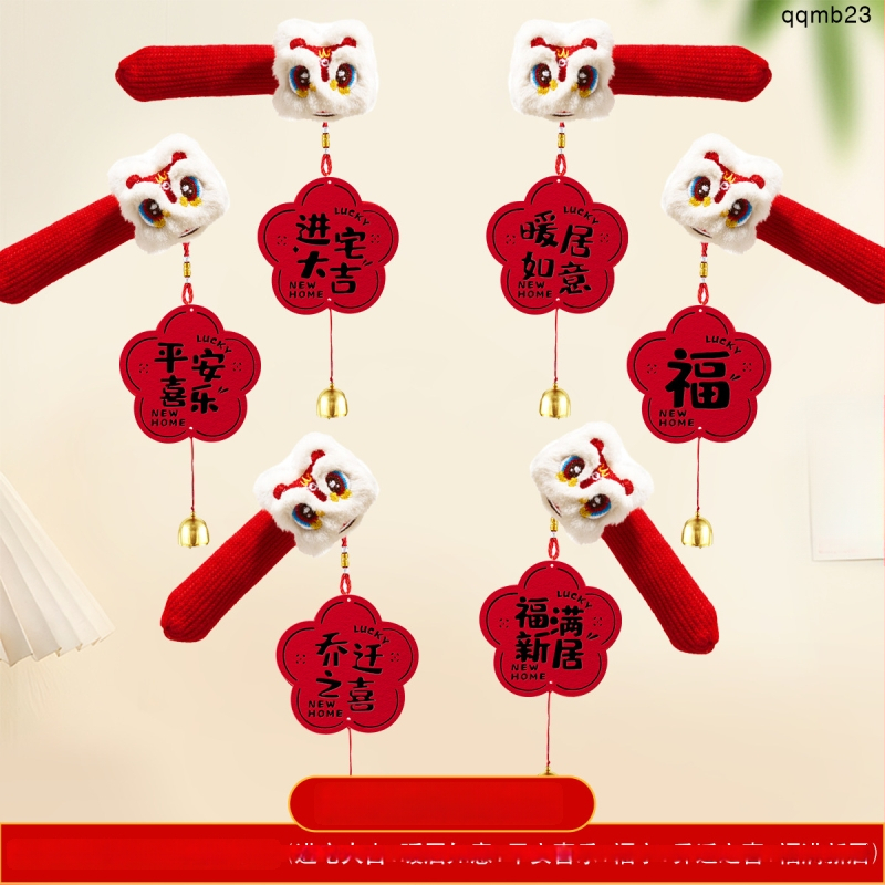 Durų rankenos apsaugos pakabukas – audinys, pakuotė Opp maišelis, neimportuota, skirta Kinijos Meilės dienai