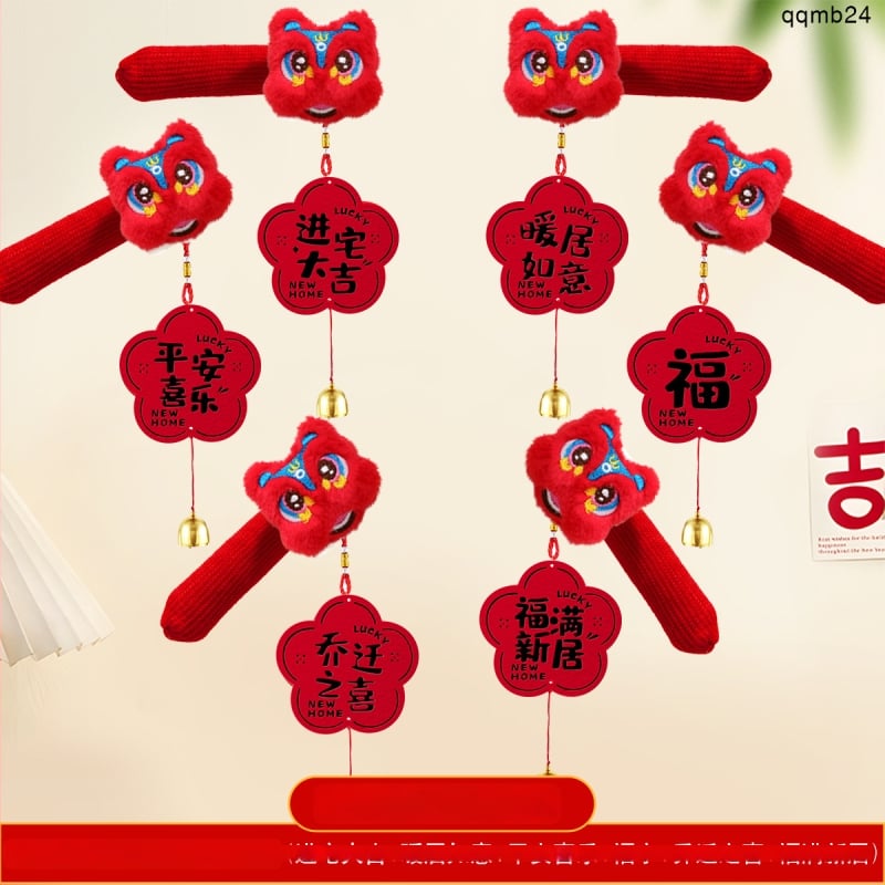 Durų rankenos apsaugos pakabukas – audinys, pakuotė Opp maišelis, neimportuota, skirta Kinijos Meilės dienai