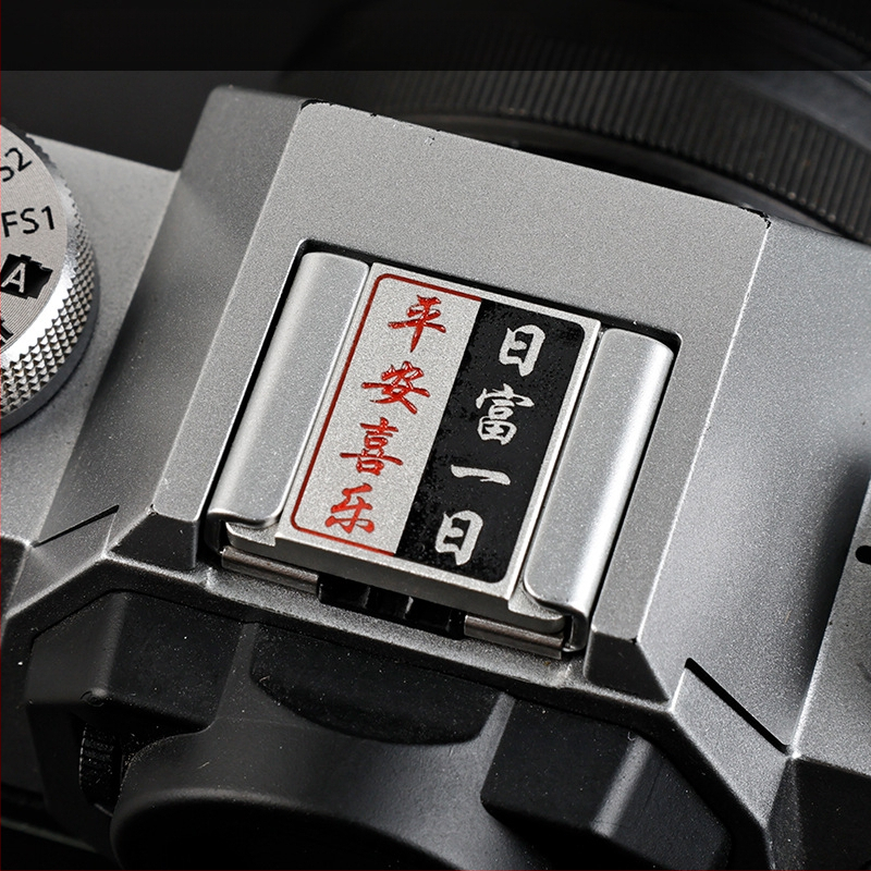 Κάλυμμα ζεστής υποδοχής κάμερας για Fuji X-T50, X-M5, X-S20, X-T30, X100V — Ανθεκτικό στη σκόνη και διακοσμητικό