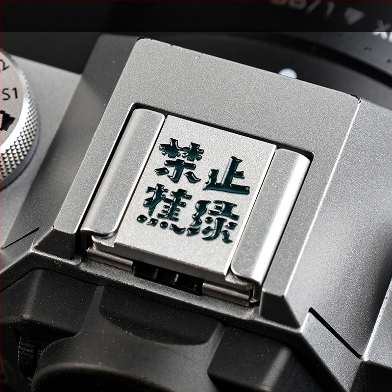 Κάλυμμα ζεστής υποδοχής κάμερας για Fuji X-T50, X-M5, X-S20, X-T30, X100V — Ανθεκτικό στη σκόνη και διακοσμητικό