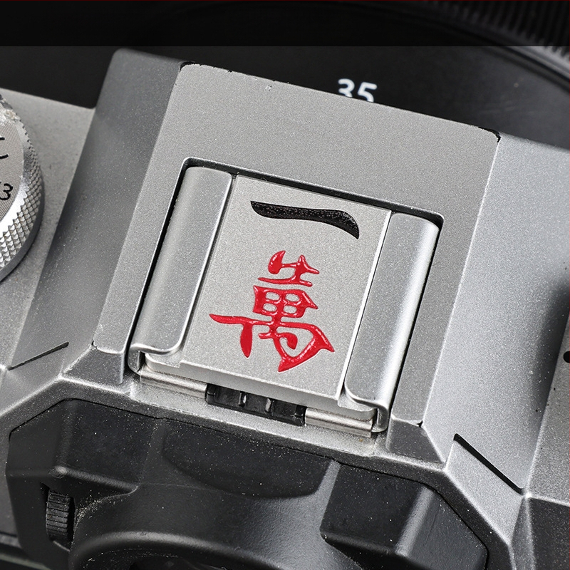 Κάλυμμα ζεστής υποδοχής κάμερας για Fuji X-T50, X-M5, X-S20, X-T30, X100V — Ανθεκτικό στη σκόνη και διακοσμητικό