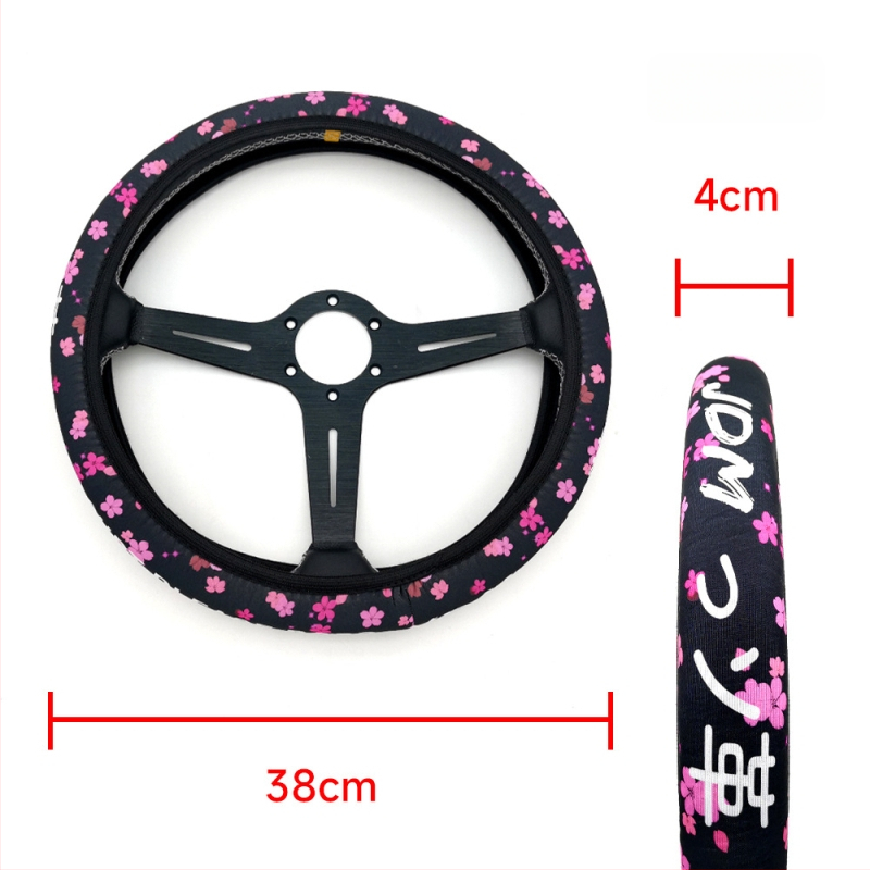 Κάλυμμα τιμονιού αυτοκινήτου, καθολικό, τεσσάρων εποχών, απλός σχεδιασμός (Υλικό: Diving Material; Εγκατάσταση: Γενική; Μάρκα αυτοκινήτου: General)