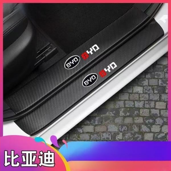 Automašīnas praga aizsargs - universāla saderība, pedāļu skrāpējumu aizsardzība, pielāgojams piederums, Still Floating zīmols, saderīgs ar automātisko transmisiju