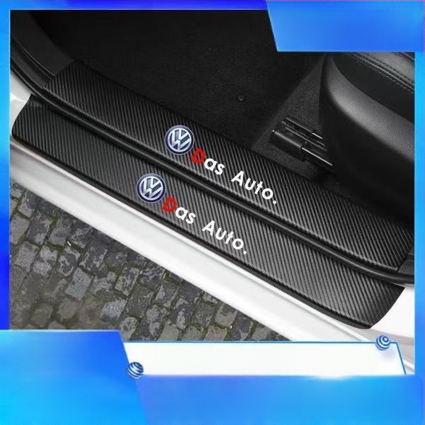 Automašīnas praga aizsargs - universāla saderība, pedāļu skrāpējumu aizsardzība, pielāgojams piederums, Still Floating zīmols, saderīgs ar automātisko transmisiju