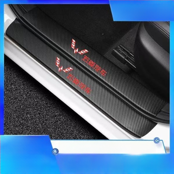 Automašīnas praga aizsargs - universāla saderība, pedāļu skrāpējumu aizsardzība, pielāgojams piederums, Still Floating zīmols, saderīgs ar automātisko transmisiju