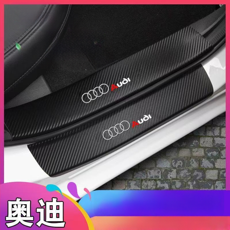 Automašīnas praga aizsargs - universāla saderība, pedāļu skrāpējumu aizsardzība, pielāgojams piederums, Still Floating zīmols, saderīgs ar automātisko transmisiju