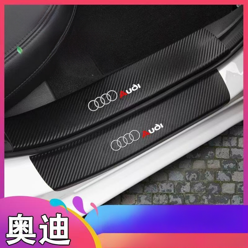 Automašīnas praga aizsargs - universāla saderība, pedāļu skrāpējumu aizsardzība, pielāgojams piederums, Still Floating zīmols, saderīgs ar automātisko transmisiju