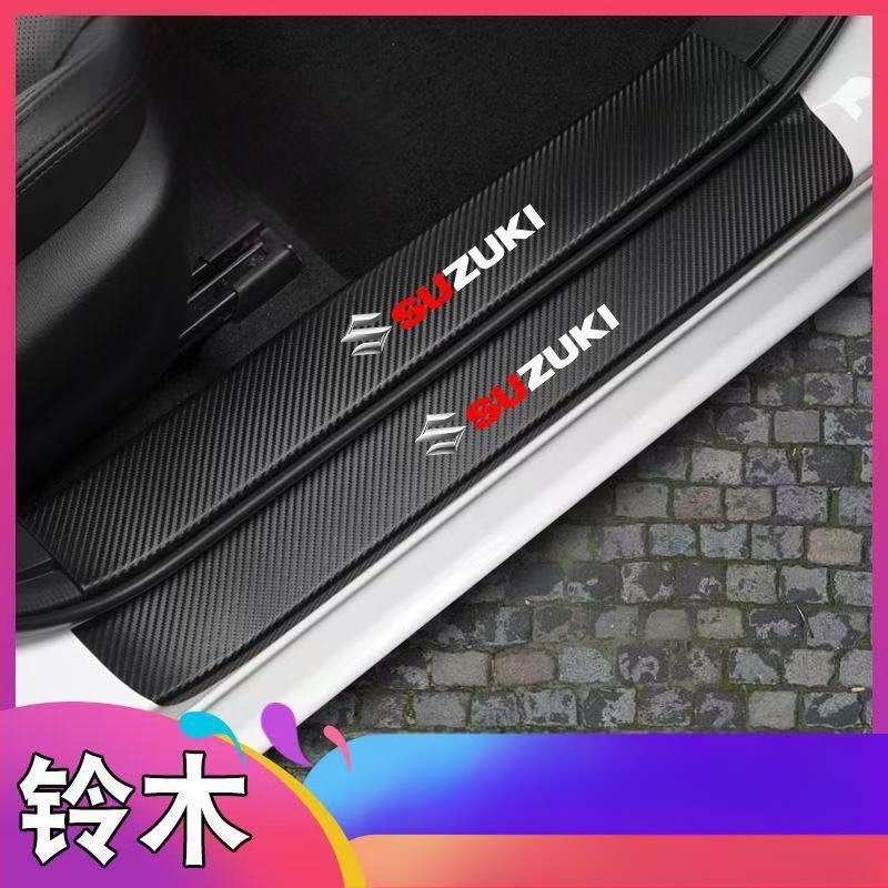 Automašīnas praga aizsargs - universāla saderība, pedāļu skrāpējumu aizsardzība, pielāgojams piederums, Still Floating zīmols, saderīgs ar automātisko transmisiju