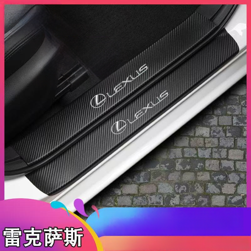 Automašīnas praga aizsargs - universāla saderība, pedāļu skrāpējumu aizsardzība, pielāgojams piederums, Still Floating zīmols, saderīgs ar automātisko transmisiju