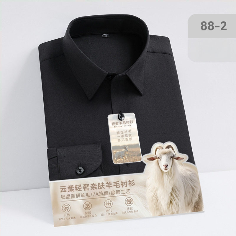 Auduma no vilnas un modal, antibaktērija un aldehīdu noņemšana, garas piedurknes, kvadrātveida apkakle, bez gludināšanas.