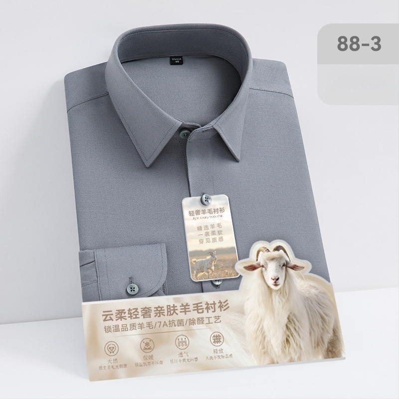 Auduma no vilnas un modal, antibaktērija un aldehīdu noņemšana, garas piedurknes, kvadrātveida apkakle, bez gludināšanas.