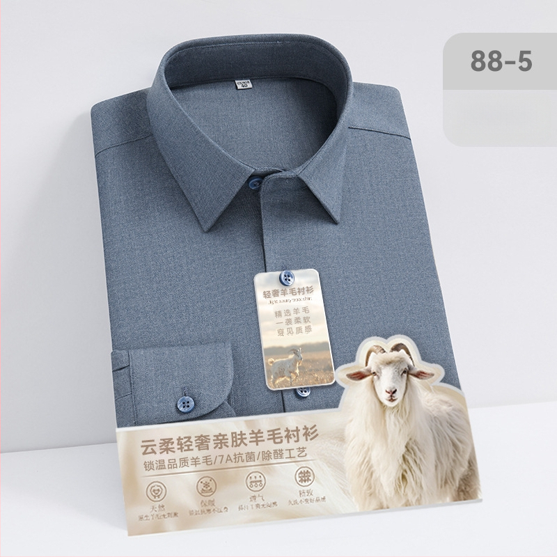 Auduma no vilnas un modal, antibaktērija un aldehīdu noņemšana, garas piedurknes, kvadrātveida apkakle, bez gludināšanas.