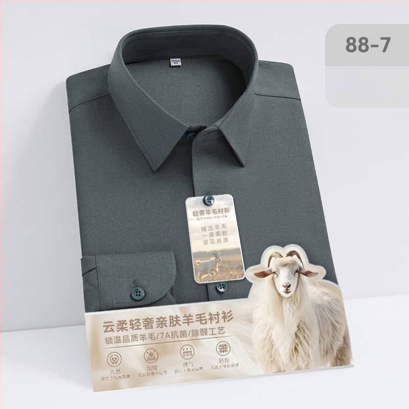 Auduma no vilnas un modal, antibaktērija un aldehīdu noņemšana, garas piedurknes, kvadrātveida apkakle, bez gludināšanas.