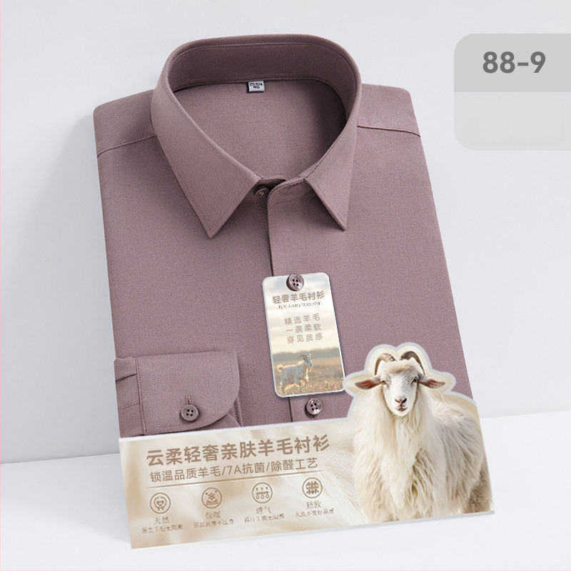 Auduma no vilnas un modal, antibaktērija un aldehīdu noņemšana, garas piedurknes, kvadrātveida apkakle, bez gludināšanas.