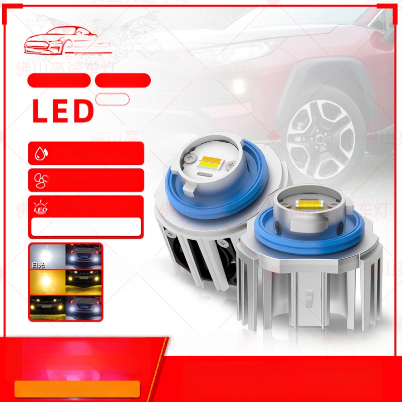 LED priekšējie miglas lukturi Honda Civic/Accord/Prius — modelis L13, 52W, 13V, saderīgi ar L1B/LW5B