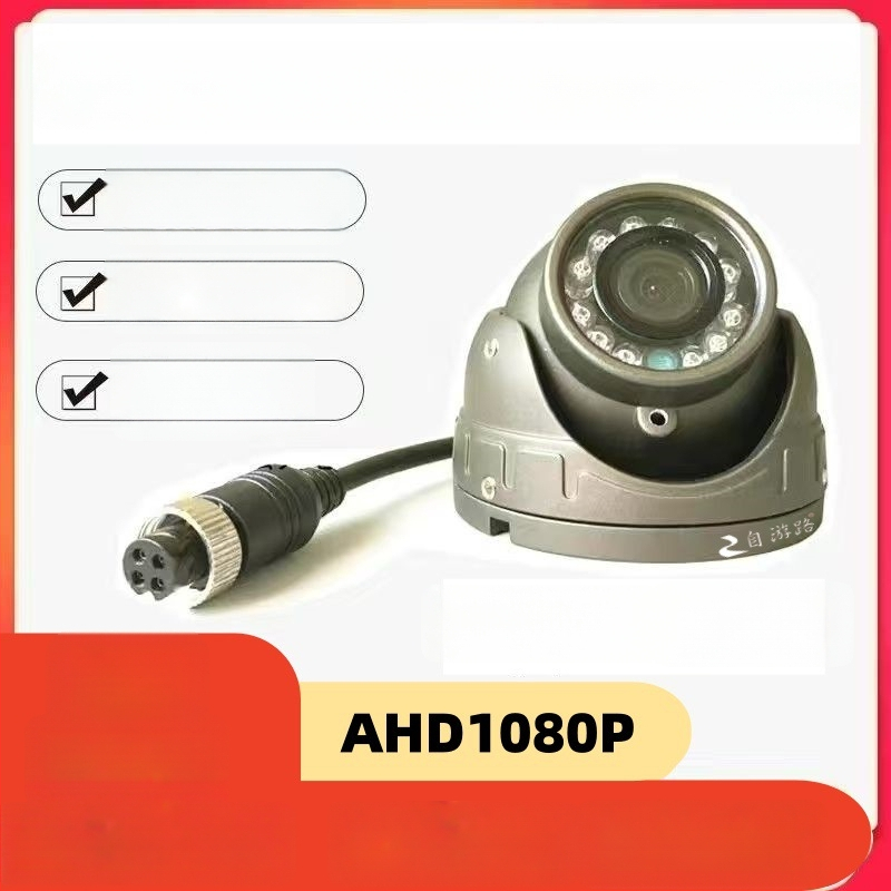 Automobilska infracrvena hemisferična kamera za četiri kanala nadzora, 1080P, AHD, 12-24V, 90° prilagodljiv, ABS kućište