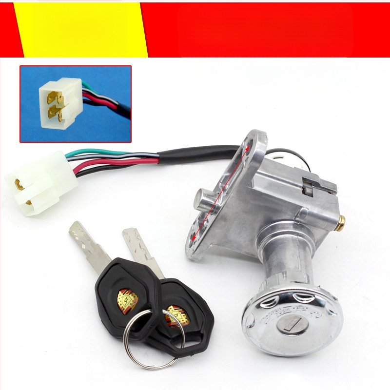 Nissc 2-vadu elektriskā durvju slēdzene, Smart Grid, universālais taustiņa slēdzis