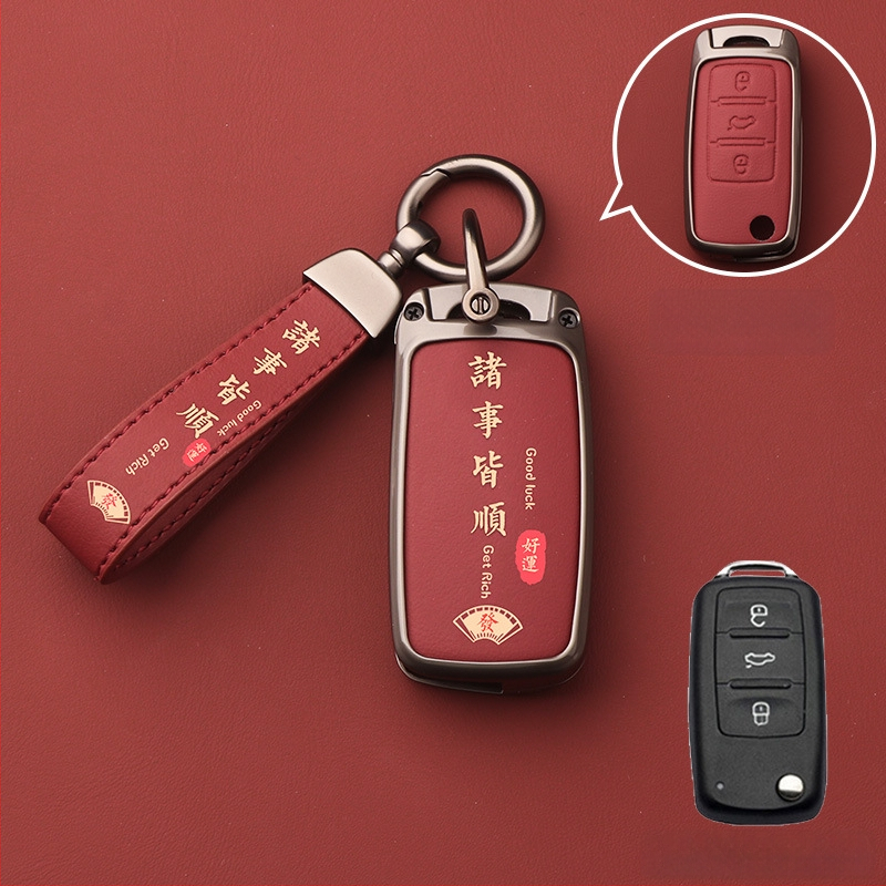 Volkswageni võtme korpus – alumiiniumist sulam, kõrgekvaliteediline võtmeümbris, tootekood Dsgdg