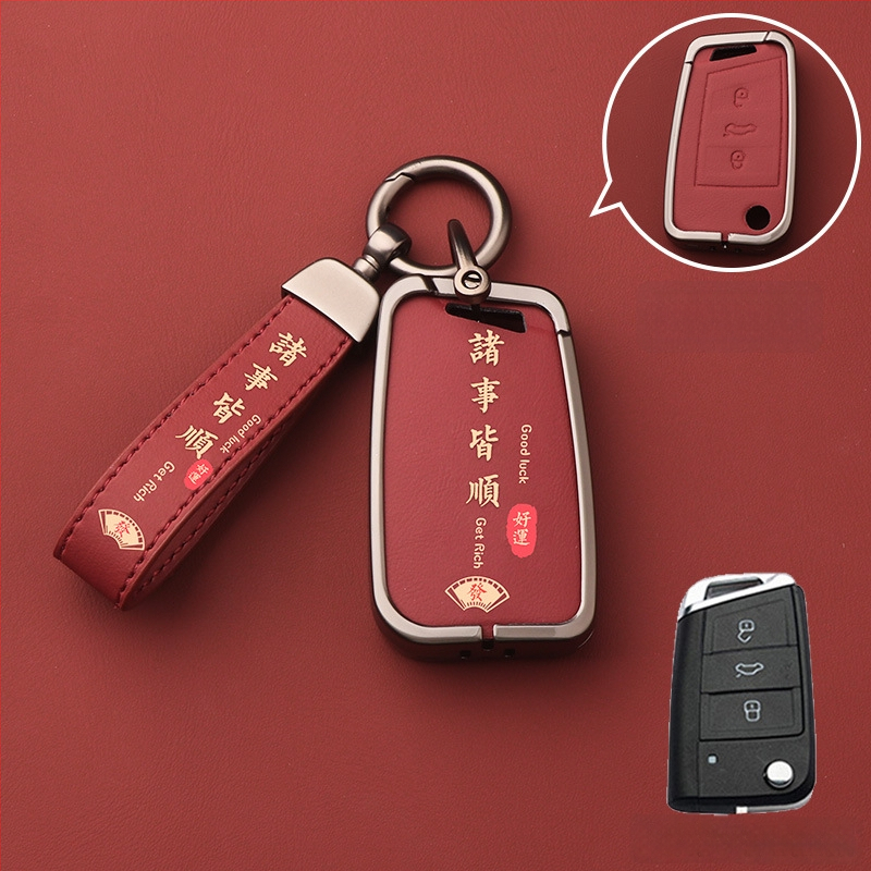 Volkswageni võtme korpus – alumiiniumist sulam, kõrgekvaliteediline võtmeümbris, tootekood Dsgdg