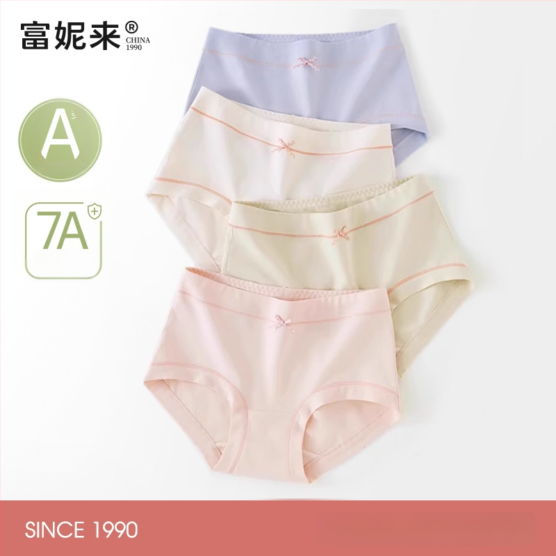 Lunilai Sieviešu kokvilnas apakšveļa ar kokvilnas starpzodu, antibakteriāla, vidējais jostas augstums, vienkrāsaina, 90-95% kokvilnas