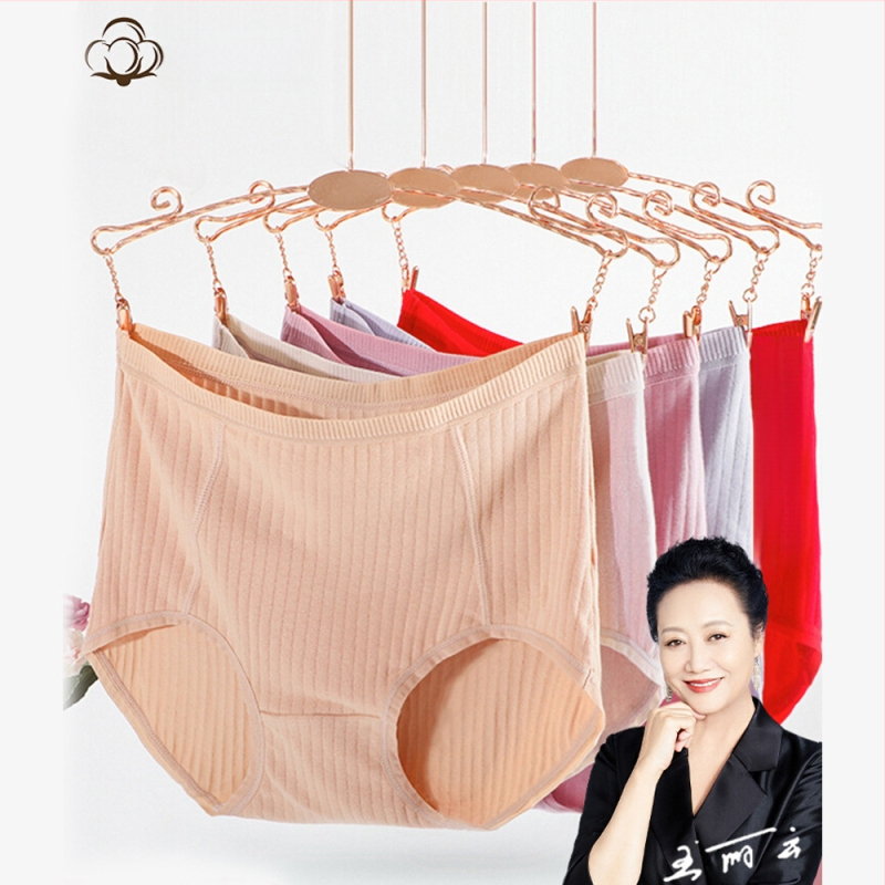 Apakšveļa sievietēm vecāka gadagājuma, augsta josta, elpojošs ribveida audums, kokvilnas oderde