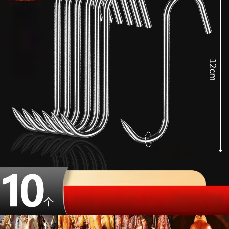 Liha konks roostevabast terasest, S-kujuline, ühe konksu disain, kerge luksuslik stiil, koormus kuni 10–15 kg