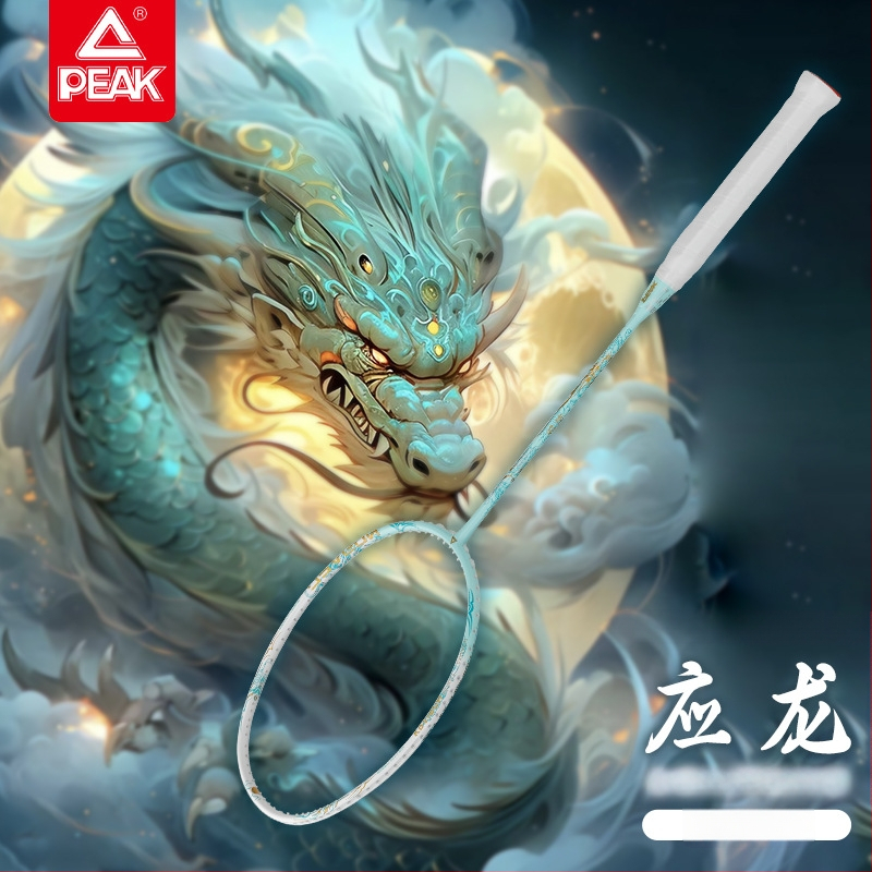 Kawasaki badmintoni reket, süsinikfiiber raam, kaal 75–79 g, 5U, otsene löök