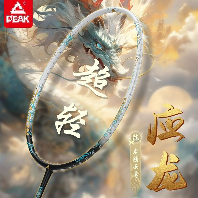 Kawasaki badmintoni reket, süsinikfiiber raam, kaal 75–79 g, 5U, otsene löök