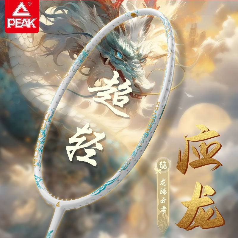 Kawasaki badmintoni reket, süsinikfiiber raam, kaal 75–79 g, 5U, otsene löök