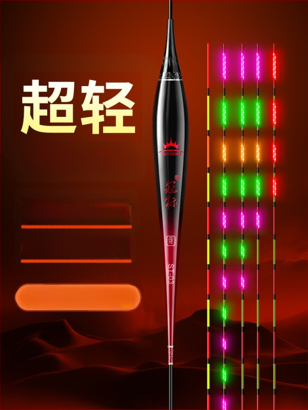 Риболовен поплавък Crown mark с LED осветление, вертикален дрейф, електронен, наноматериал, дневен и нощен режим, супер лек