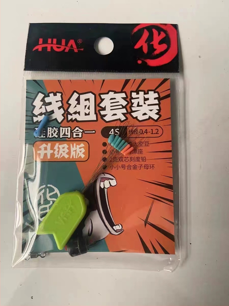 Huashi комплект за риболовна линия, произход Китай