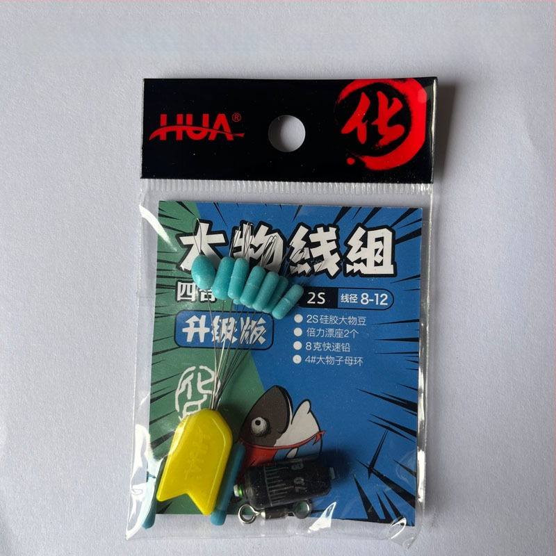 Huashi комплект за риболовна линия, произход Китай