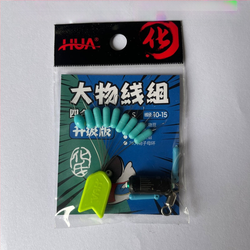 Huashi комплект за риболовна линия, произход Китай