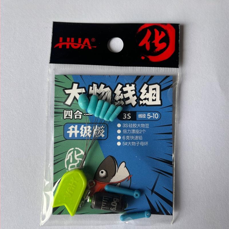 Huashi комплект за риболовна линия, произход Китай