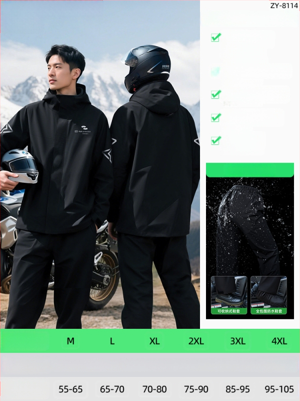 Podijeljeni kišni set za vožnju motociklom i električnim biciklom s reflektirajućim dizajnom, hlače za kišu cijelog tijela za odrasle, tkanina Chunya Spinning, PVC premaz, mogućnost tiska loga
