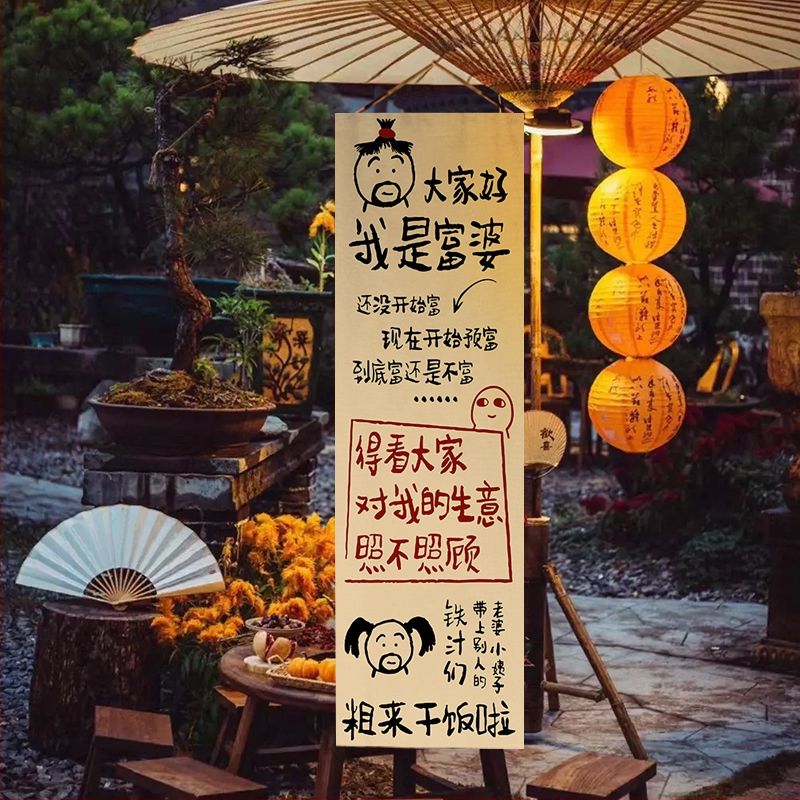 Стенно гоблен - плюшен плат, нейлон 50–60%, машинно пране, китайски стил, подходящ за хол и кабинет (плюш; нейлон 50–60%; машинно пране; китайски стил; хол/кабинет)