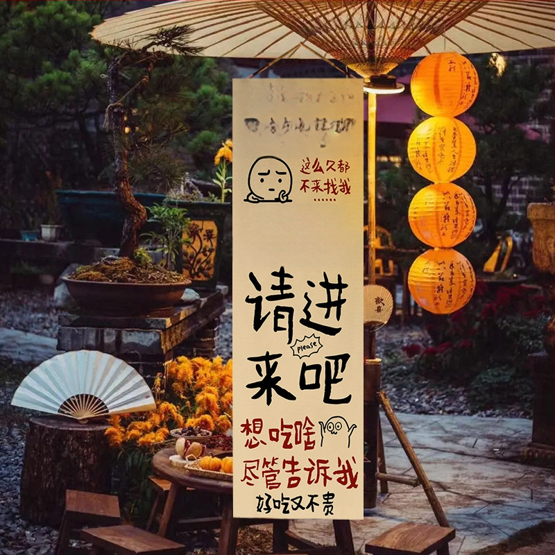 Стенно гоблен - плюшен плат, нейлон 50–60%, машинно пране, китайски стил, подходящ за хол и кабинет (плюш; нейлон 50–60%; машинно пране; китайски стил; хол/кабинет)