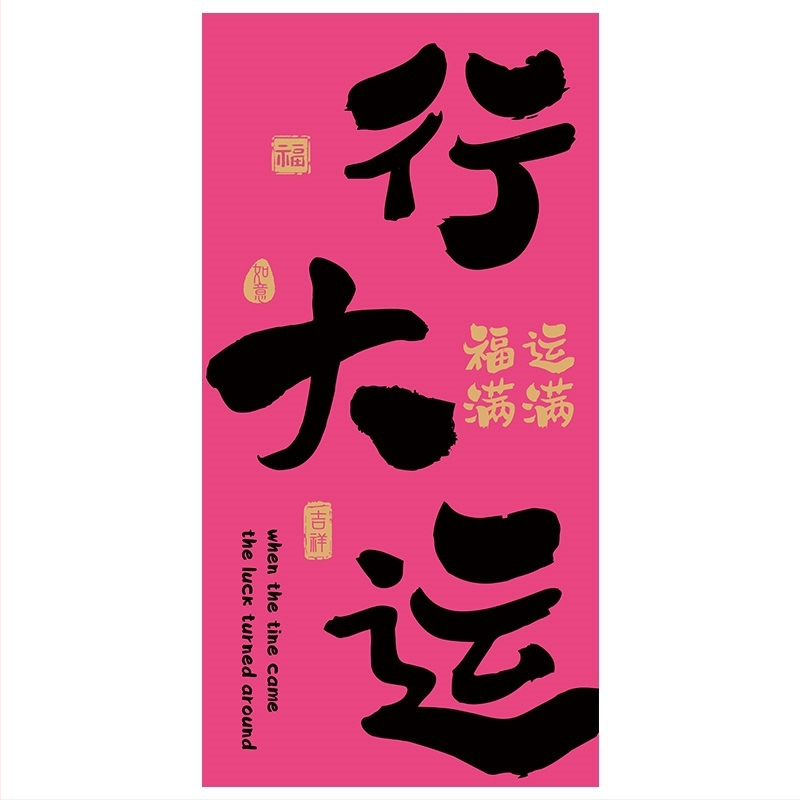 Стенно гоблен - полиестерно влакно - модерен минимализъм - дигитален термичен трансфер - правоъгълен