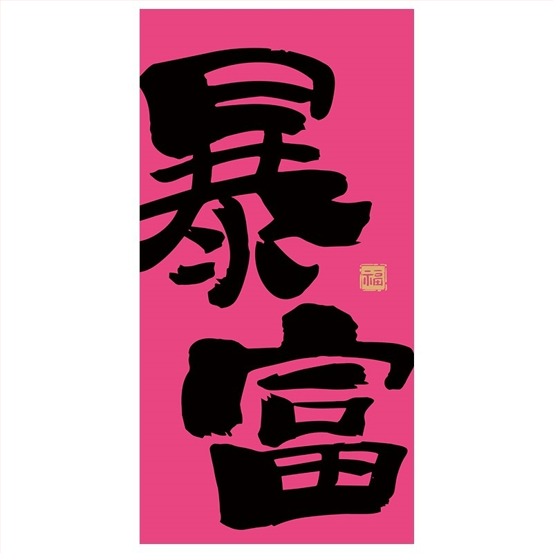 Стенно гоблен - полиестерно влакно - модерен минимализъм - дигитален термичен трансфер - правоъгълен