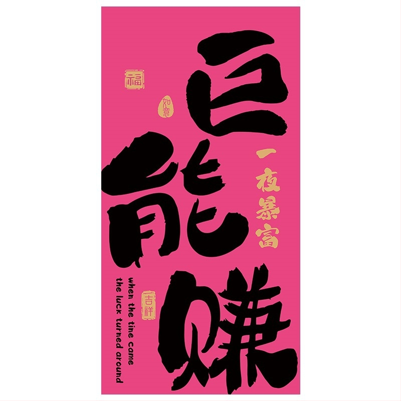 Стенно гоблен - полиестерно влакно - модерен минимализъм - дигитален термичен трансфер - правоъгълен