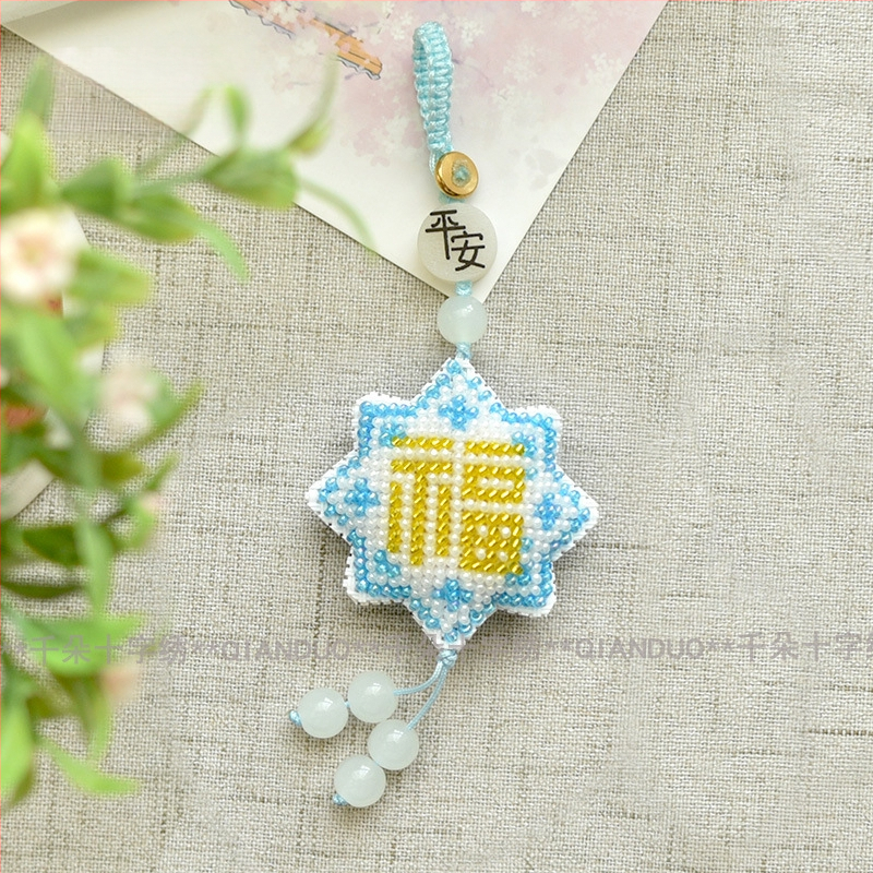 Телефонна каишка и ключодържател със Su бродерия, принтована кръстат бод, текстилна бродерия