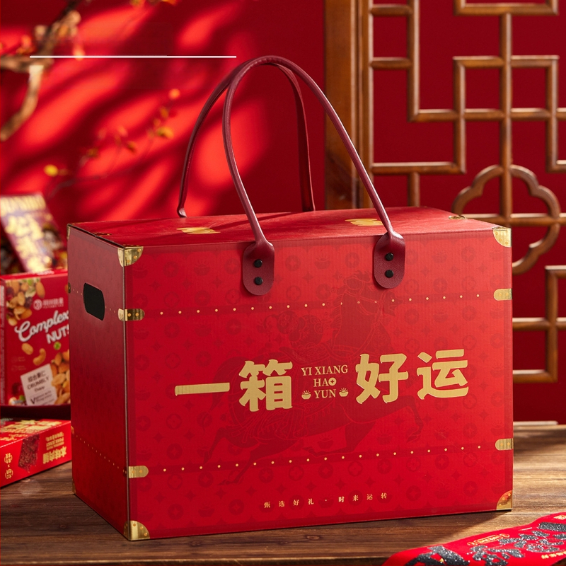 Κουτί δώρου με φορητό σχεδιασμό τσάντας, ειδικό χαρτί, UV επίστρωση, κινέζικο στυλ
