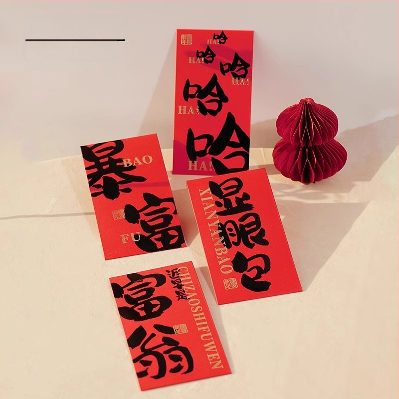 Κουτί δώρου με φορητό σχεδιασμό τσάντας, ειδικό χαρτί, UV επίστρωση, κινέζικο στυλ