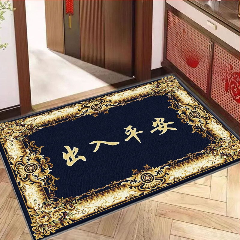 Входен подов килим от полиестерно влакно, машинна тъкане, миещ се, Нов китайски стил, Зима 2025