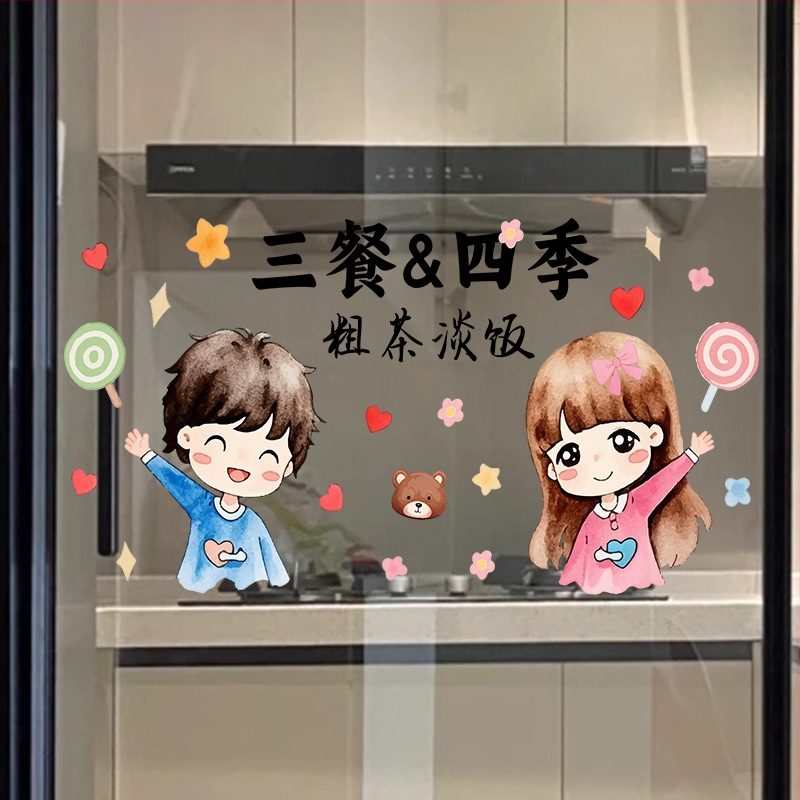 PVC elektrostatiska uzlīme uz stikla durvīm, brīdinājums par triecienu, mūsdienīgs vienkāršs stils, svētku raksts, dzīvojamā istaba, restorāns un komerciālās telpas