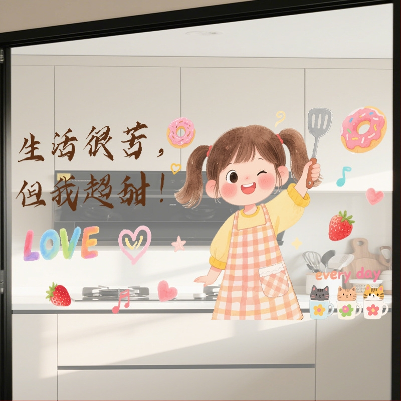 PVC elektrostatiska uzlīme uz stikla durvīm, brīdinājums par triecienu, mūsdienīgs vienkāršs stils, svētku raksts, dzīvojamā istaba, restorāns un komerciālās telpas