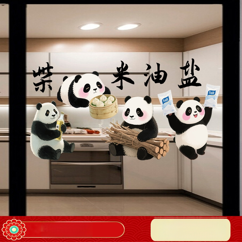 PVC elektrostatiska uzlīme uz stikla durvīm, brīdinājums par triecienu, mūsdienīgs vienkāršs stils, svētku raksts, dzīvojamā istaba, restorāns un komerciālās telpas