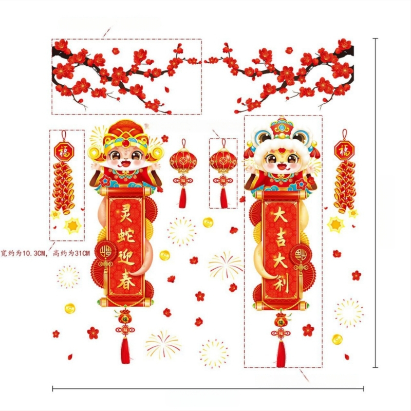 PVC elektrostatiskās dekoratīvās uzlīmes logiem un stikla durvīm – svētku raksts, mūsdienīgs ķīniešu stils, pielāgojamas