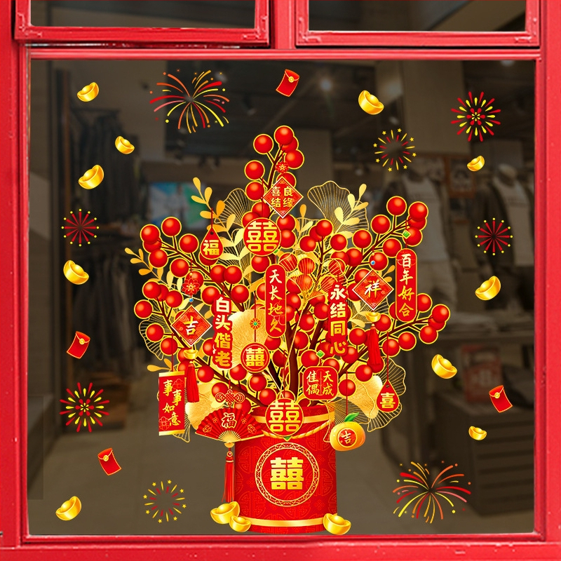 PVC elektrostatiskās dekoratīvās uzlīmes logiem un stikla durvīm – svētku raksts, mūsdienīgs ķīniešu stils, pielāgojamas