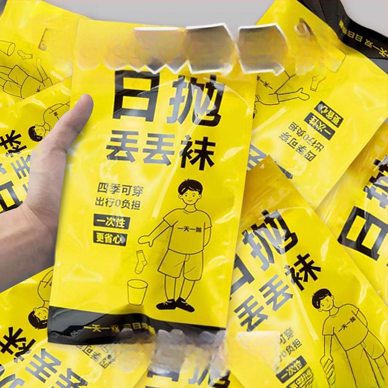 Vienreizējās lietošanas kokvilnas zeķes ar vidējo garumu, universālas, vienkrāsainas, 80–90% kokvilna, adītas ar dubultu adatu